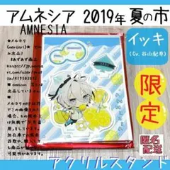 谷山紀章 サイン入りアクリルスタンド KPF2025 非売品 2026年最新】谷山紀章 アクスタの人気アイテム - メルカリ