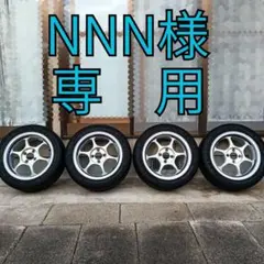 2026年最新】Advan rg 15インチの人気アイテム - メルカリ