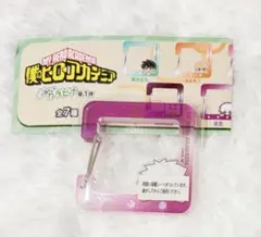 僕のヒーローアカデミア　おてもちカラビナ 荼毘 第1弾