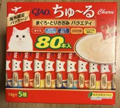 해외 한정 패키지 CIAO 참치 치킨 텐더 버라이어티 80 개