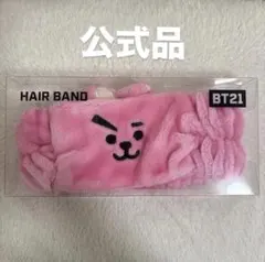 BT21 クッキー　cookyジョングク　BTS 公式品　ヘアバンド