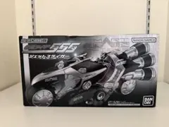 2026年最新】SO-DO CHRONICLE 仮面ライダー555 ジェットスライガーの