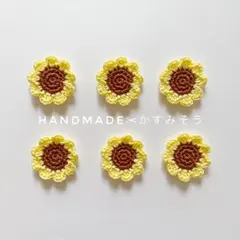 ゆう様 リクエスト 2点 まとめ商品