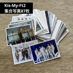 Kis-My-Ft2 キスマイ【公式】集合写真87枚　玉森裕太藤ヶ谷太輔北山宏光