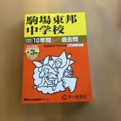 Item thumbnail for item d3939504-ff89-4ee5-bcd3-b09b1be52dd1