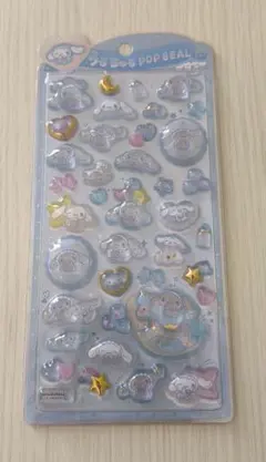 うるちゅるポップシール シナモロール シナモベビー