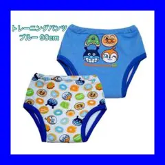 アンパンマン トレーニングパンツ トレパン 90cm ブルー