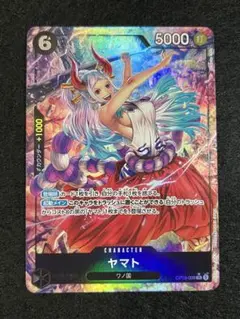 2026年最新】ワンピースカードゲーム ヤマト パラレルの人気アイテム