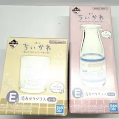 【ちいかわ】1番くじ　湯上がりグラス