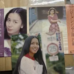 南沙織　ＬＰレコード　１９枚セット 南沙織 LPレコード 19枚セット - メルカリ