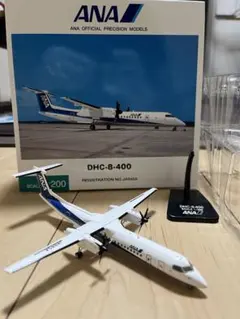 2026年最新】dhc-8-400 anaの人気アイテム - メルカリ