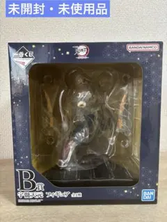 鬼滅の刃 一番くじ 〜鬼の棲む街〜 B賞 宇髄 天元 フィギュア