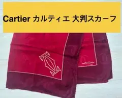 極美品✨Cartie カルティエ シルク イタリア製 大判スカーフ ストール 2025年最新】カルティエスカーフの人気アイテム - メルカリ