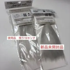 セリア　ドール　ウェフティングのサムネイル