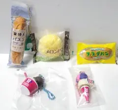 【最終値下げ】ガチャガチャ パン詰め合わせ サーティワン ミニチュア まとめ売り