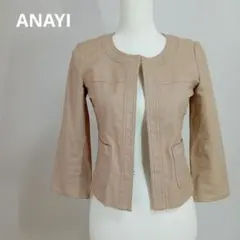 ANAYI アナイ　ノーカラージャケット　ベージュ　サイズ36