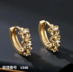 ヴィンテージ フープイヤリング ゴールドトーン　クリスタルストーン　かわいい