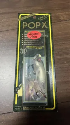 メガバスPOPX99 GGバス 新品未開封品 激レア品 バスも一目ぼれ メガバスPOPX99 GGバス 新品未開封品 激レア品 バスも一目ぼれ - メルカリ