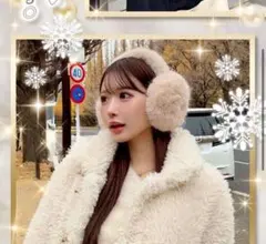 【新品未使用】シェリミー ロゴ ファー イヤーマフ ノベルティ cherimi