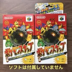 2026年最新】ポケモンスナップ シールの人気アイテム - メルカリ