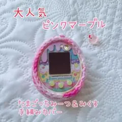 ぶちゅ様 リクエスト 2点 まとめ商品