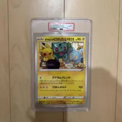 2026年最新】ポケるんTVの人気アイテム - メルカリ