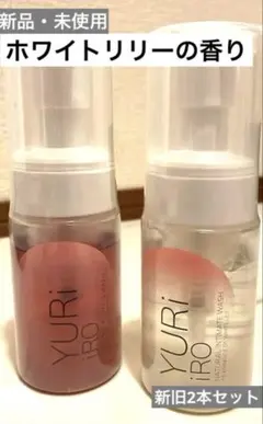YURI iRO HAIR REMOVER 除毛クリーム 75g 2本セット - メルカリ