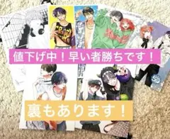 春の嵐とモンスター　特典セット