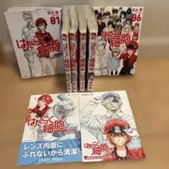 はたらく細胞全巻セット (1-6巻)➕劇場版来場者特典冊子➕コンタクトレンズ編