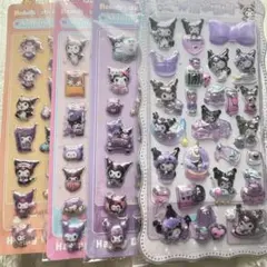 クロミ 立体シール 4枚セット