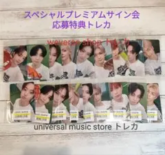 &TEAM　スプサ　トレカ　野球部トレカ　BacktoLife