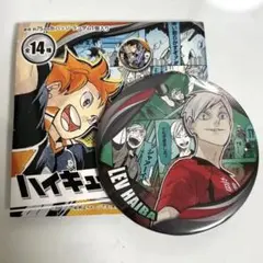 ハイキュー!! 灰羽リエーフ 缶バッジ