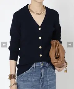 ドゥーズィエムクラスDINER RIB Vネックカーディガンカットソー　ブラック