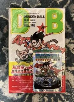 ドラゴンボール 香港中文版 14巻 特典カード付き DRAGON BALL - メルカリ