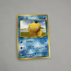 ポケモンカード 旧裏 コダック LV.14 ○ 拡張パック第4弾 - メルカリ
