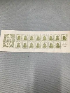 郵便切手を知る展覧会記念 昭和22年 記念切手シート