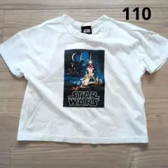 スター・ウォーズ　Tシャツ 110cm