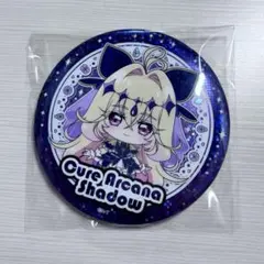 名探偵プリキュア ホログラム缶バッチキャンデー キュアアルカナ