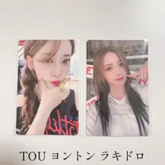 LE SSERAFIM ANTIFRAGILE サクラ 咲良 TOU トレカ