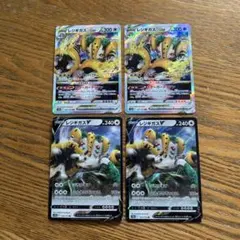 【4枚セット】レジギガス　VSTAR RRR、レジギガス　V RR、進化ラインのサムネイル