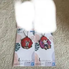 五等分の花嫁一番くじI賞 ラバーチャームなど