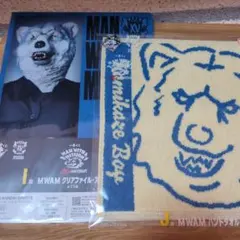 一番くじMAN WITH A MISSION 2種セット