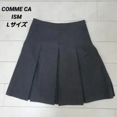 COMME CA ISM フレアスカート Lサイズダークグレー