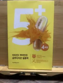 【新品未開封】ナンバーズイン 5番 白玉グルタチオンCふりかけマスク 4枚入