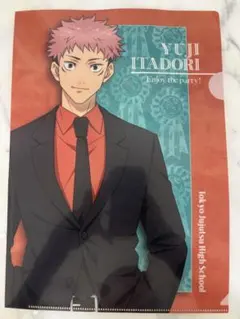 呪術廻戦 虎杖悠仁 クリアファイル