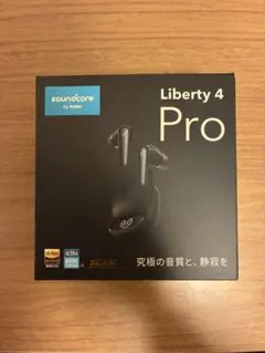 soundcore Liberty 4 Pro ワイヤレスイヤホン