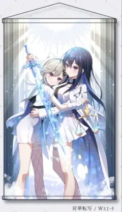 ぶいすぽっ! 一ノ瀬うるは タペストリー - メルカリ