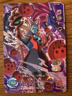 希少激レア美品】鳥山明 ドラゴンボール カードダス 本弾94No.144