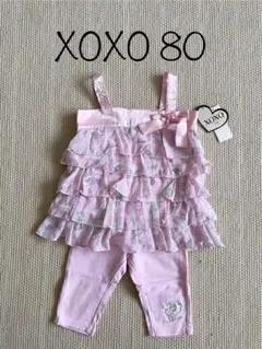 XOXO チュニック レギンスパンツ セット 80