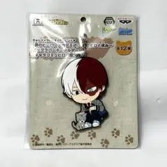 ヒロアカ 轟焦凍 ビッグラバーキーホルダー